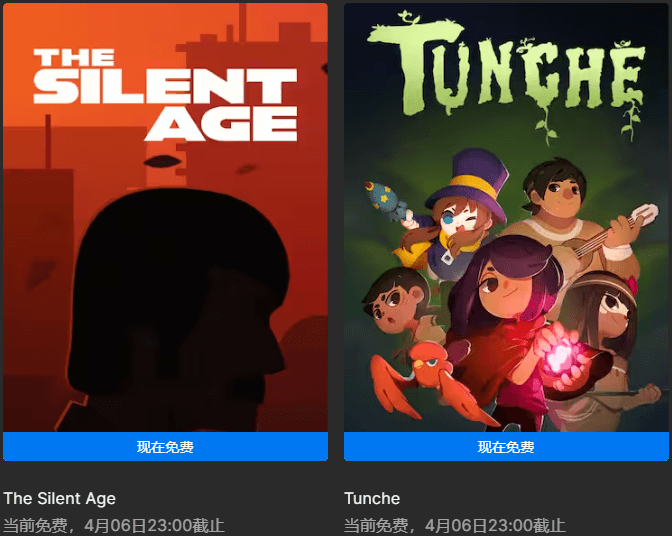 Epic喜+2《密林传奇》《沉默年代》-趣奇资源网-第3张图片