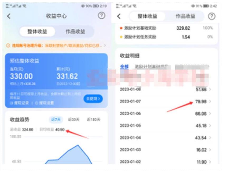 2023携程平台搬砖项目小白可做-趣奇资源网-第4张图片 2023携程平台搬砖项目小白可做-趣奇资源网-第4张图片
