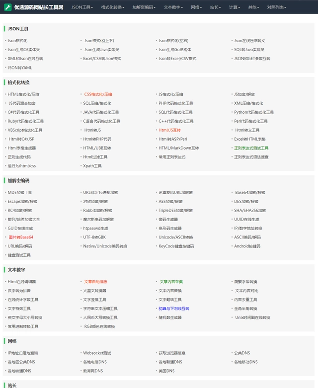 独角兽倒动态计时引导页源码 内置播放器-趣奇资源网-第6张图片 独角兽倒动态计时引导页源码 内置播放器-趣奇资源网-第6张图片