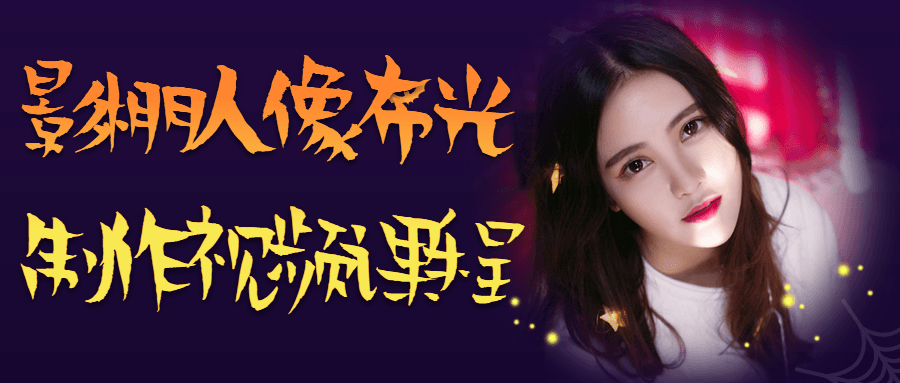 影棚人像布光制作视频课程-趣奇资源网-第3张图片 影棚人像布光制作视频课程-趣奇资源网-第3张图片