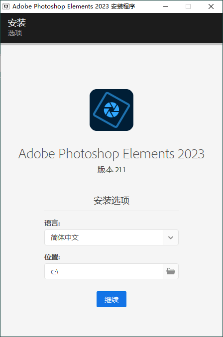 Adobe Photoshop Elements 2023 v21.1.0-趣奇资源网-第4张图片 Adobe Photoshop Elements 2023 v21.1.0-趣奇资源网-第4张图片