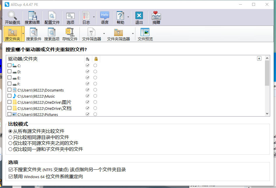 重复文件查找AllDup v4.5.70-趣奇资源网-第4张图片 重复文件查找AllDup v4.5.70-趣奇资源网-第4张图片