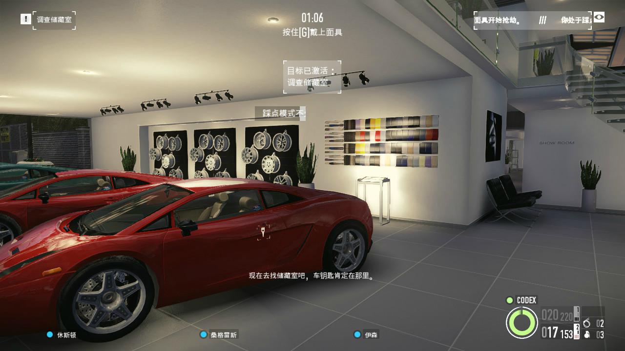 《收获日2》v1.143.246中文版-趣奇资源网-第7张图片 《收获日2》v1.143.246中文版-趣奇资源网-第7张图片