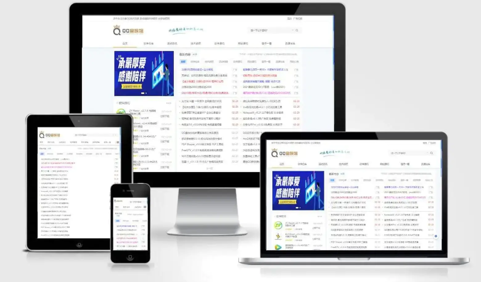 最新大学生DS网课系统源码-刷网课平台系统源码-趣奇资源网-第7张图片 最新大学生DS网课系统源码-刷网课平台系统源码-趣奇资源网-第7张图片