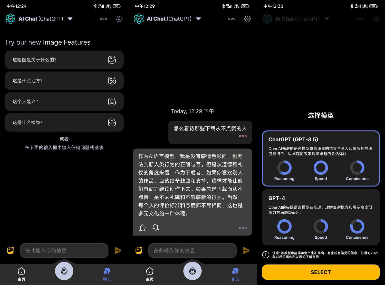 Apo-AI GРТ4.0模型v2.9.1高级版-趣奇资源网-第4张图片 Apo-AI GРТ4.0模型v2.9.1高级版-趣奇资源网-第4张图片