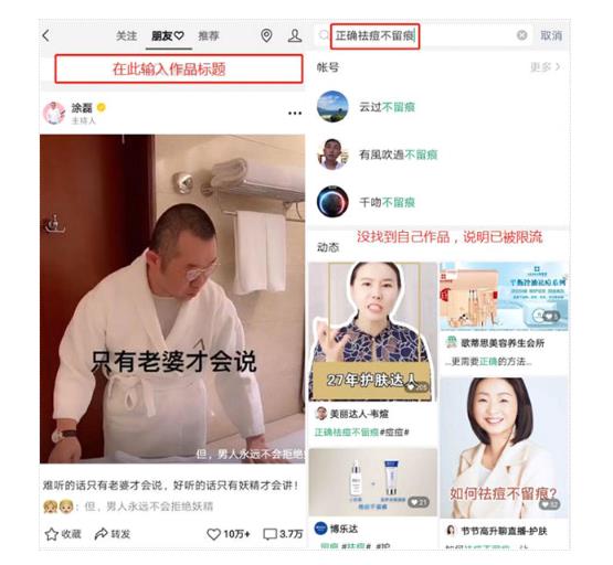 最新视频号精准引流 掌握这个方法就够了-趣奇资源网-第3张图片 最新视频号精准引流 掌握这个方法就够了-趣奇资源网-第3张图片