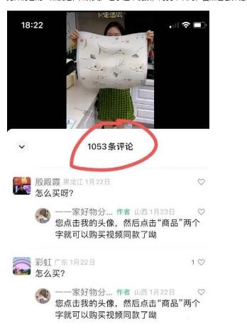 案例拆解:简单粗暴的视频号玩法!-趣奇资源网-第4张图片 案例拆解:简单粗暴的视频号玩法!-趣奇资源网-第4张图片