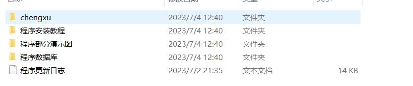 2022新版手机软件库游戏库系统源码-趣奇资源网-第7张图片 2022新版手机软件库游戏库系统源码-趣奇资源网-第7张图片