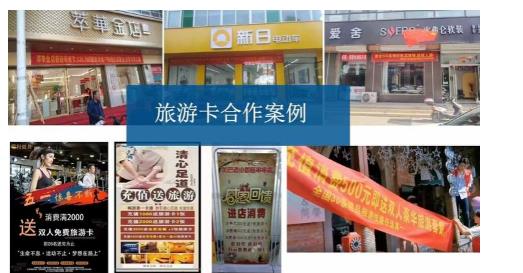 普通人怎么通过旅游赚钱-趣奇资源网-第6张图片 普通人怎么通过旅游赚钱-趣奇资源网-第6张图片