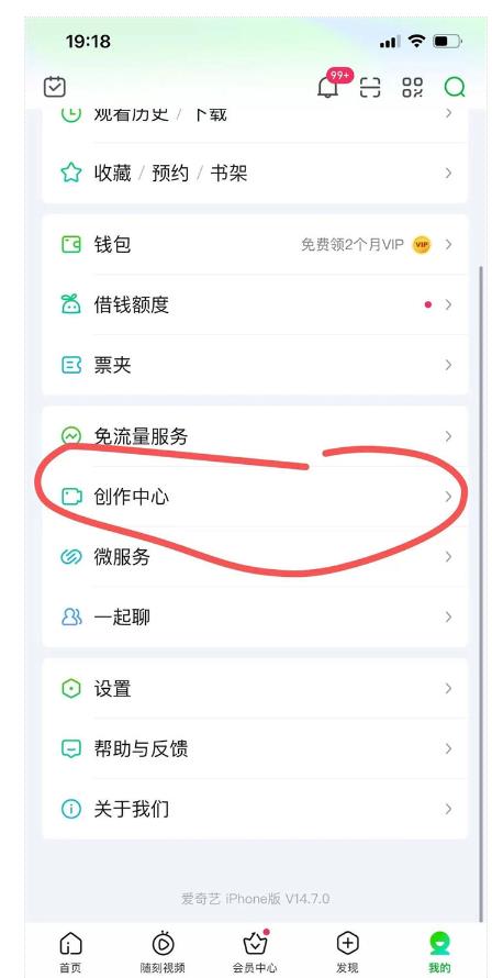 冷门项目拆解 爱奇艺搬砖-趣奇资源网-第4张图片 冷门项目拆解 爱奇艺搬砖-趣奇资源网-第4张图片
