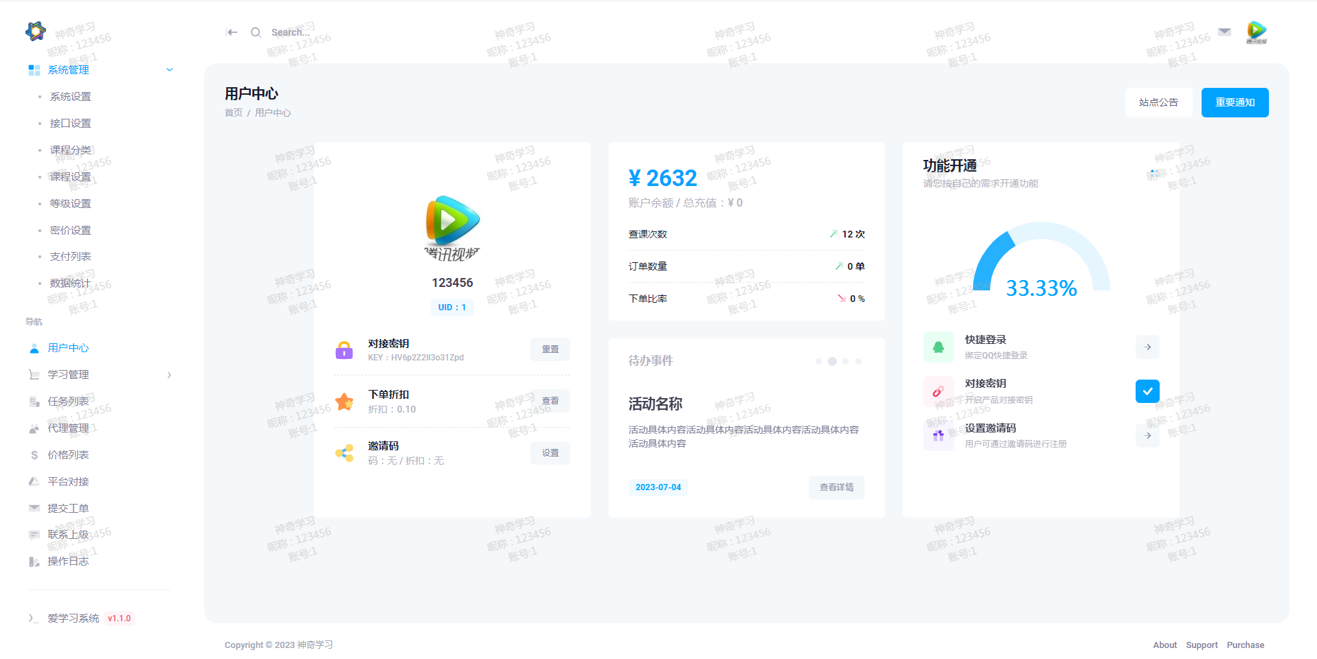 一款免费的chatGPT 网页版本源码带三方支付!-趣奇资源网-第11张图片 一款免费的chatGPT 网页版本源码带三方支付!-趣奇资源网-第11张图片