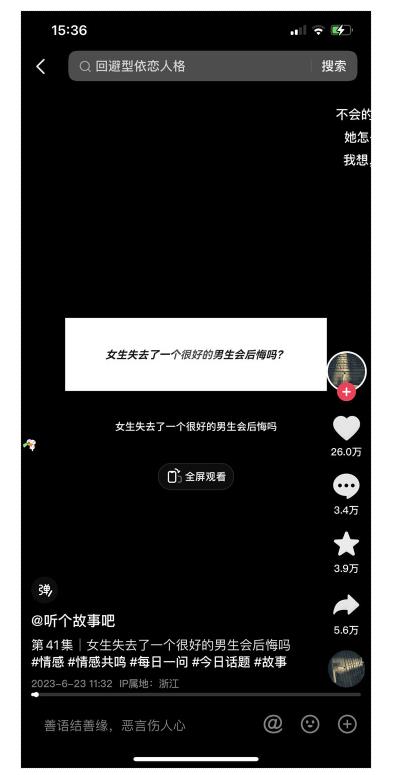 “今日话题”玩法 流量太猛了 手把手教你怎么做这种账号-趣奇资源网-第4张图片 “今日话题”玩法 流量太猛了 手把手教你怎么做这种账号-趣奇资源网-第4张图片