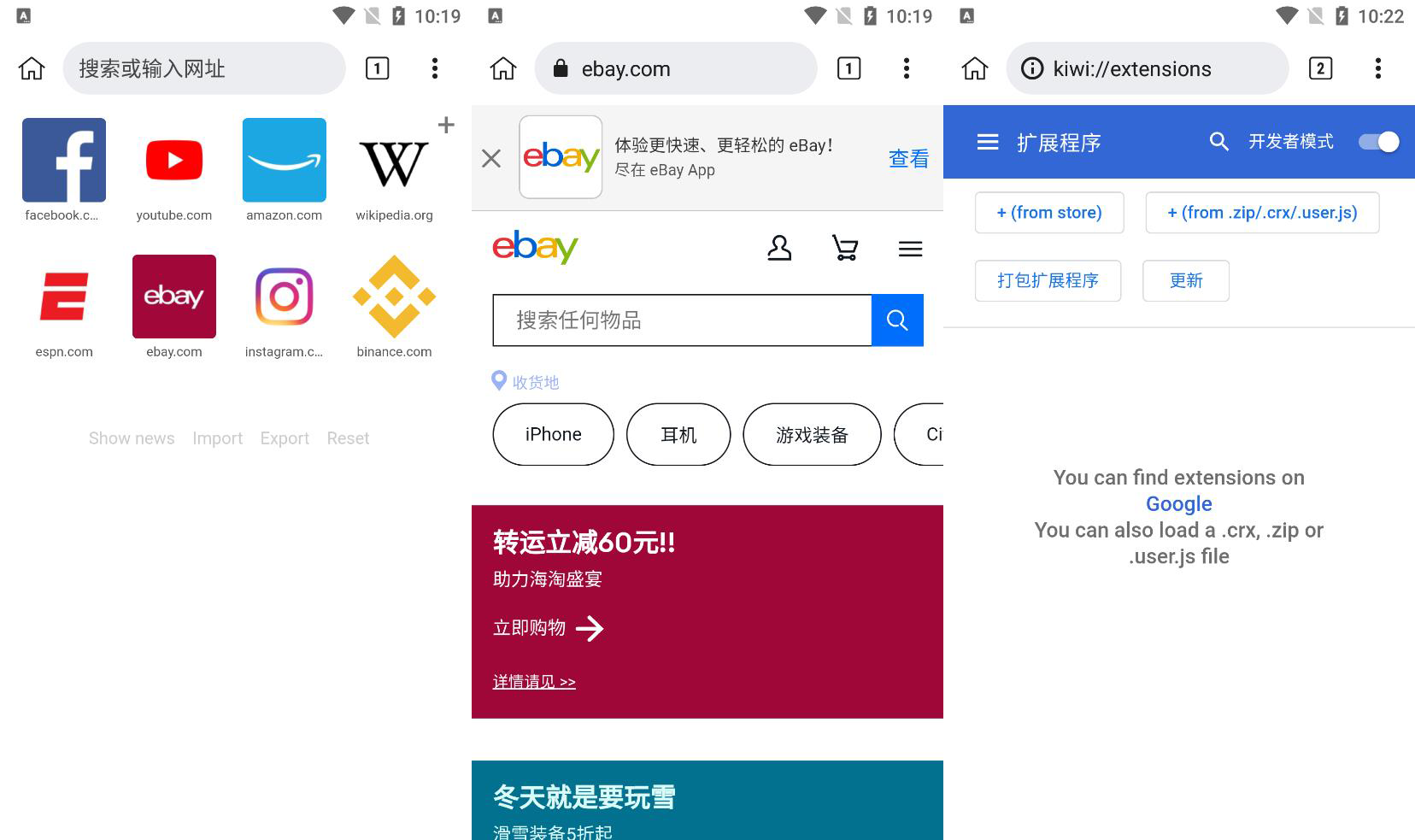 安卓Kiwi Browser v124.0.6327.2-趣奇资源网-第4张图片 安卓Kiwi Browser v124.0.6327.2-趣奇资源网-第4张图片