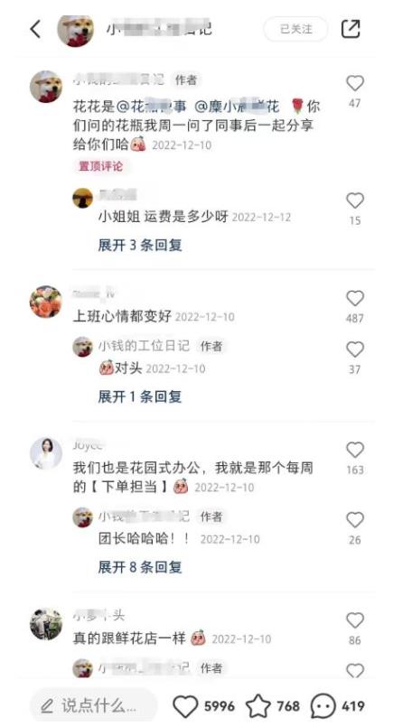 小红书导流快团团卖货实操案例 日引200+精准粉-趣奇资源网-第4张图片 小红书导流快团团卖货实操案例 日引200+精准粉-趣奇资源网-第4张图片