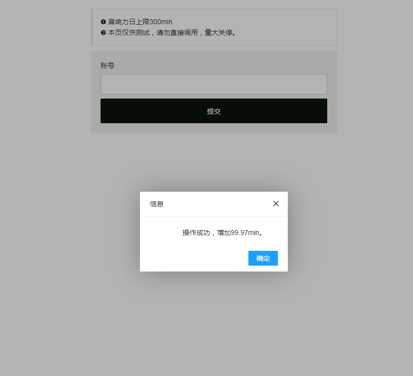 QQ强制聊天/加好友/临时会话接口跳转单页HTML源码-趣奇资源网-第10张图片 QQ强制聊天/加好友/临时会话接口跳转单页HTML源码-趣奇资源网-第10张图片