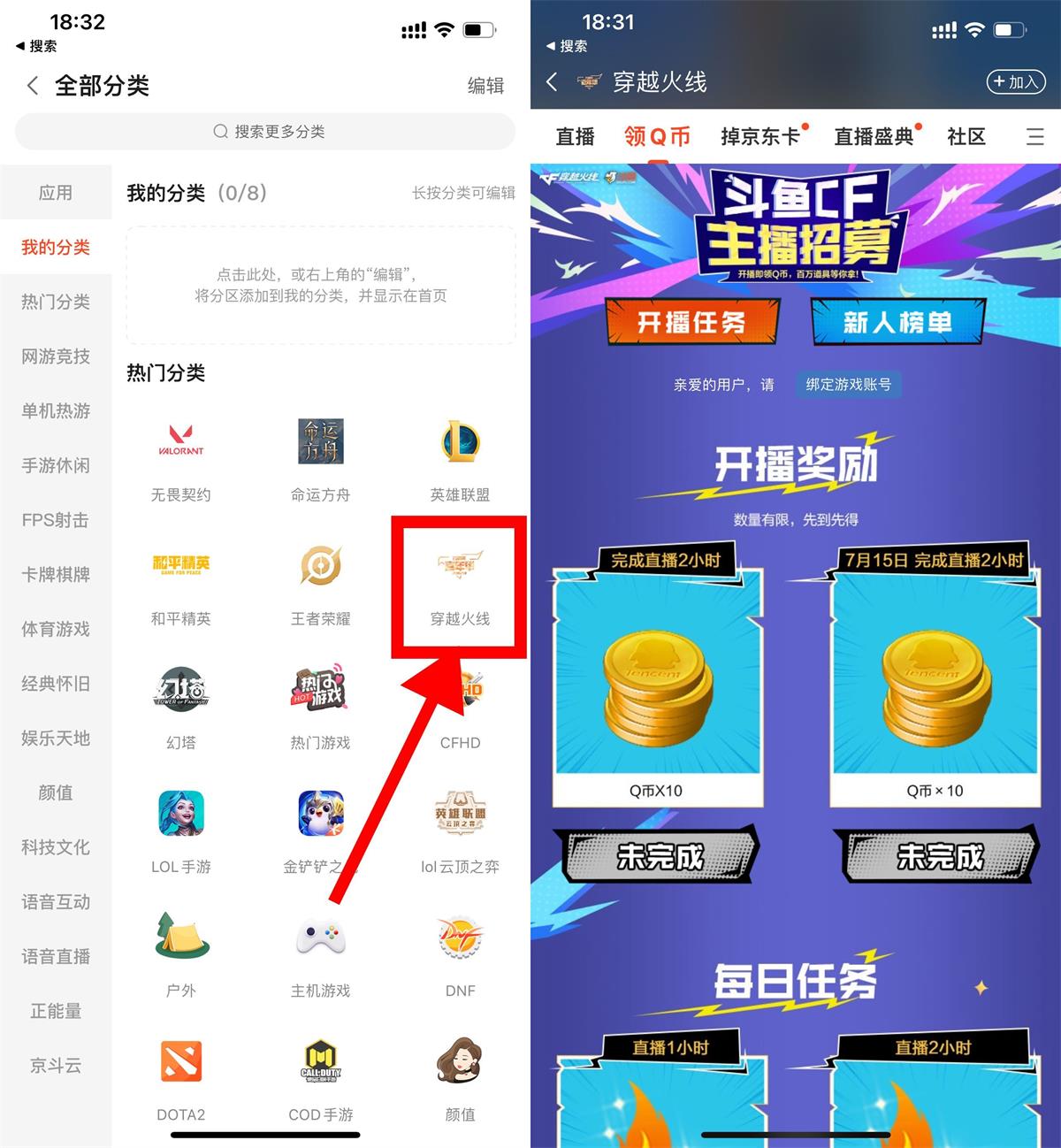 《天国：拯救》v1.9.6.404中文版-趣奇资源网-第17张图片