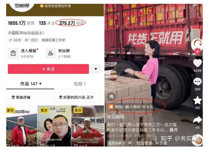 小白做自媒体真的赚钱吗?-趣奇资源网-第8张图片 小白做自媒体真的赚钱吗?-趣奇资源网-第8张图片