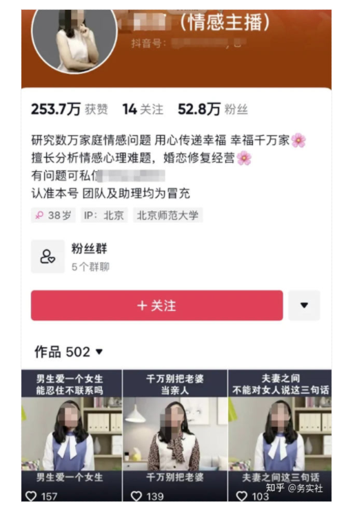 小白做自媒体真的赚钱吗?-趣奇资源网-第9张图片 小白做自媒体真的赚钱吗?-趣奇资源网-第9张图片