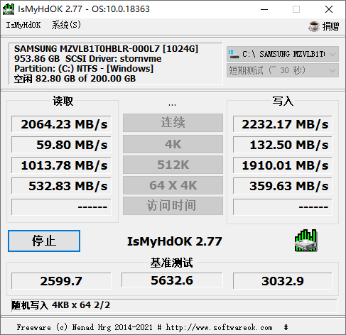 IsMyHdOK硬盘测试工具v4.24-趣奇资源网-第4张图片 IsMyHdOK硬盘测试工具v4.24-趣奇资源网-第4张图片