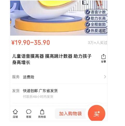 视频号带货 小白无脑搬运 单号进账18w+-趣奇资源网-第4张图片 视频号带货 小白无脑搬运 单号进账18w+-趣奇资源网-第4张图片