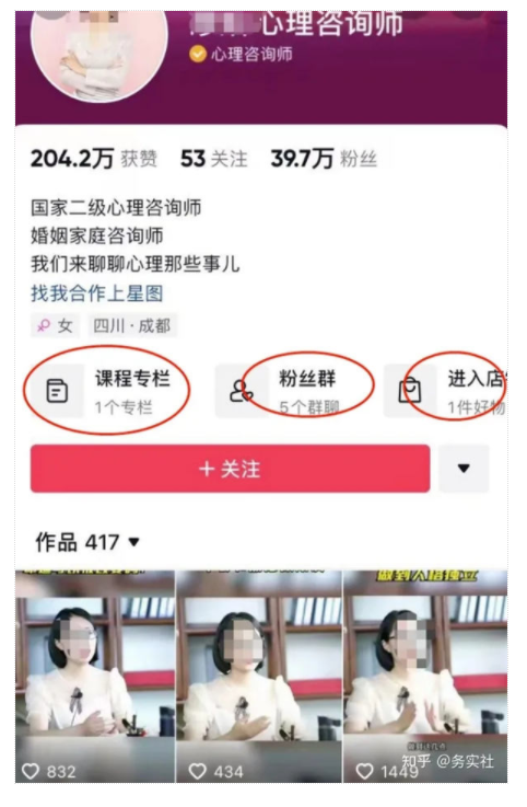 小白做自媒体真的赚钱吗?-趣奇资源网-第10张图片 小白做自媒体真的赚钱吗?-趣奇资源网-第10张图片