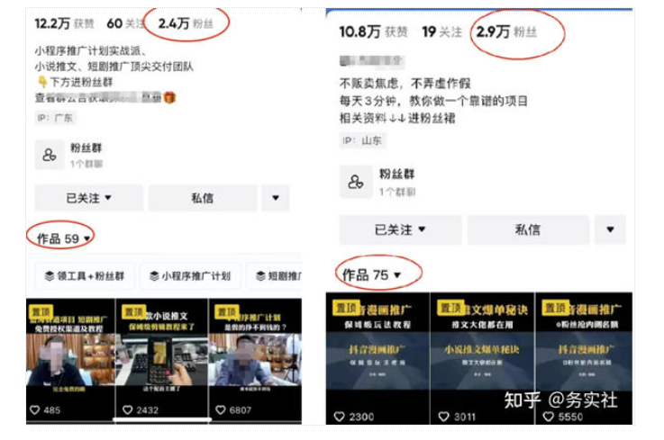 小白做自媒体真的赚钱吗?-趣奇资源网-第7张图片 小白做自媒体真的赚钱吗?-趣奇资源网-第7张图片