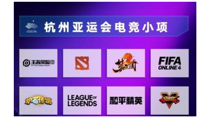 亚运会电竞门票怎么买?亚运会电竞门票多少钱一张?-趣奇资源网-第3张图片 亚运会电竞门票怎么买?亚运会电竞门票多少钱一张?-趣奇资源网-第3张图片