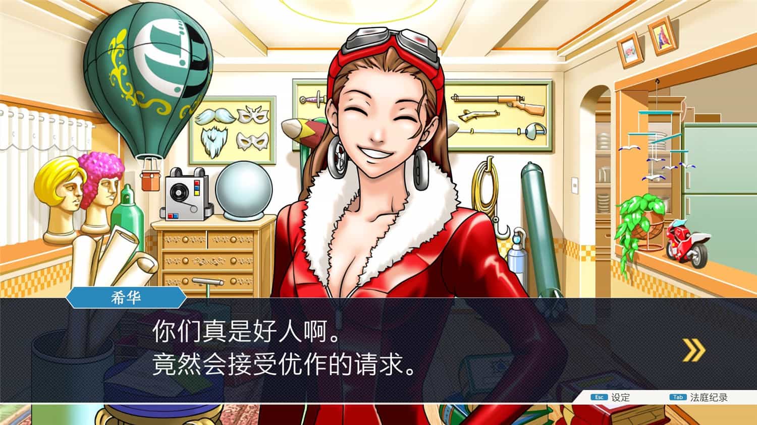 《逆转裁判123:成步堂精选集》中文版-趣奇资源网-第7张图片 《逆转裁判123:成步堂精选集》中文版-趣奇资源网-第7张图片