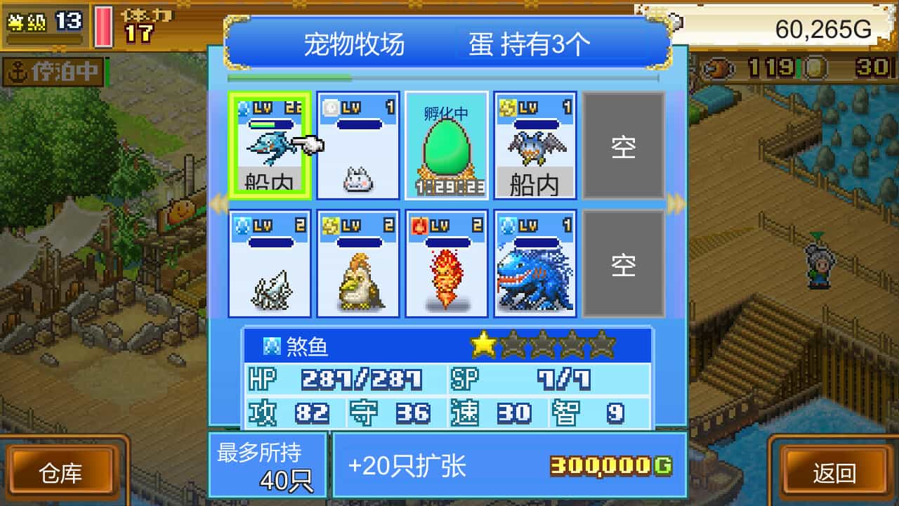 《死亡之夜》v1.1.1.12中文版-趣奇资源网-第11张图片 《死亡之夜》v1.1.1.12中文版-趣奇资源网-第11张图片