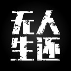 《明末：渊虚之羽》v178067中文版-趣奇资源网-第8张图片