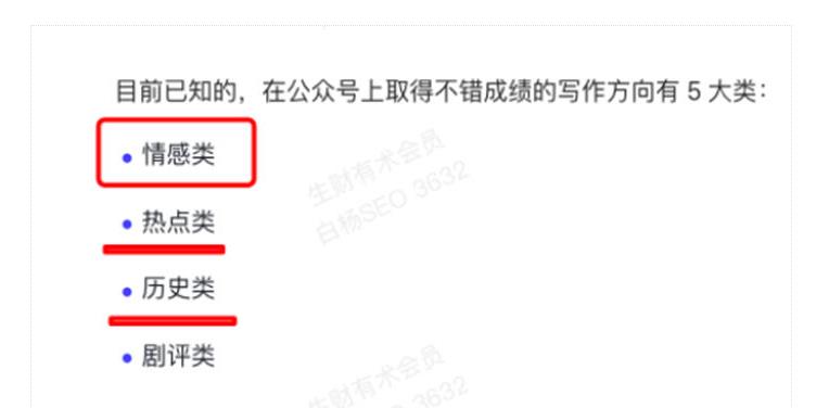 “李佳琦”正在成为公众号爆文-趣奇资源网-第4张图片 “李佳琦”正在成为公众号爆文-趣奇资源网-第4张图片