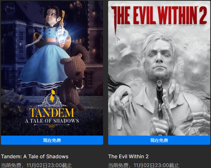 Epic喜+2《恶灵附身2》《艾玛和泰迪熊》-趣奇资源网-第3张图片 Epic喜+2《恶灵附身2》《艾玛和泰迪熊》-趣奇资源网-第3张图片