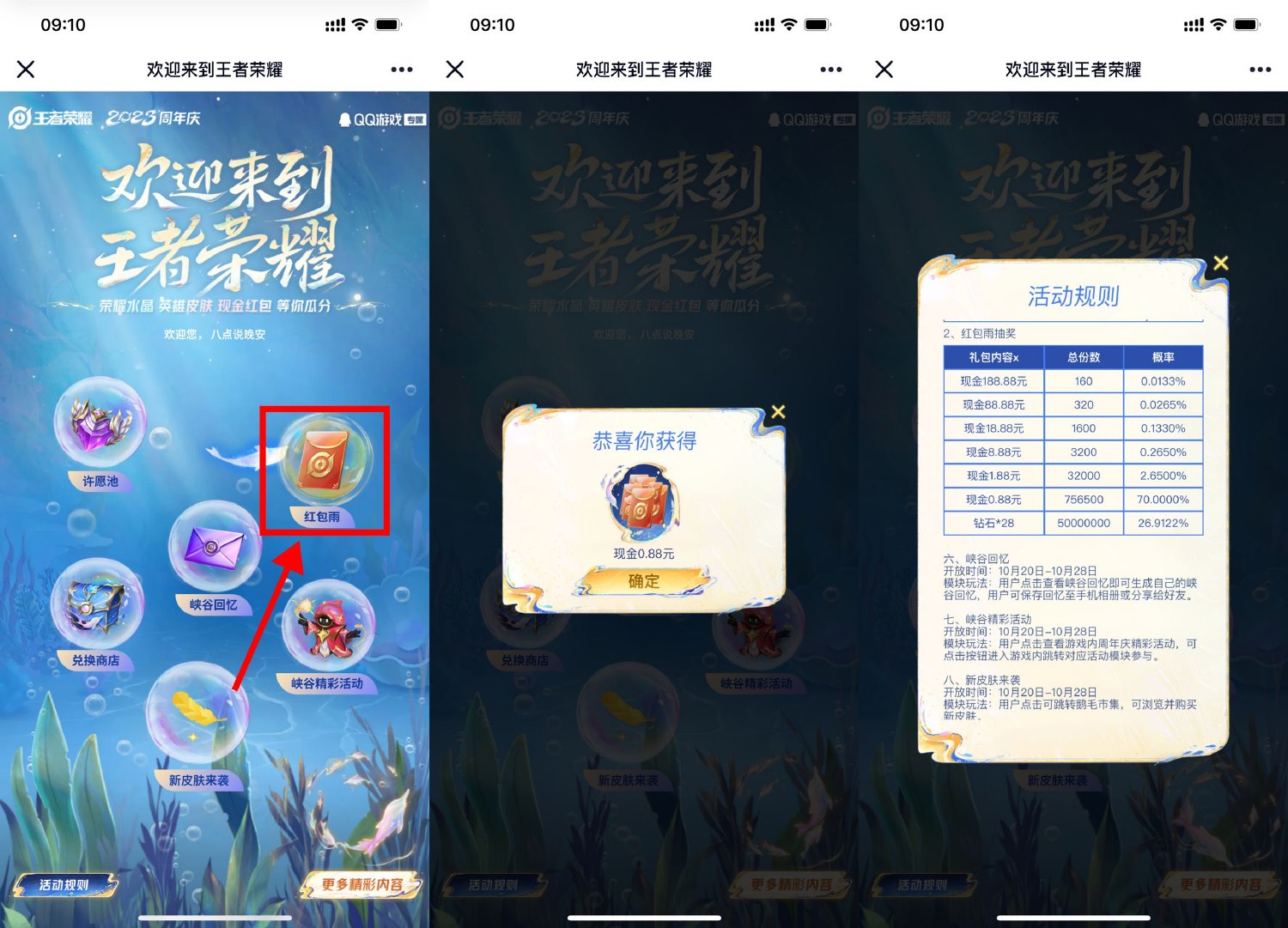 《雨世界》v1.10.0中文版-趣奇资源网-第12张图片 《雨世界》v1.10.0中文版-趣奇资源网-第12张图片