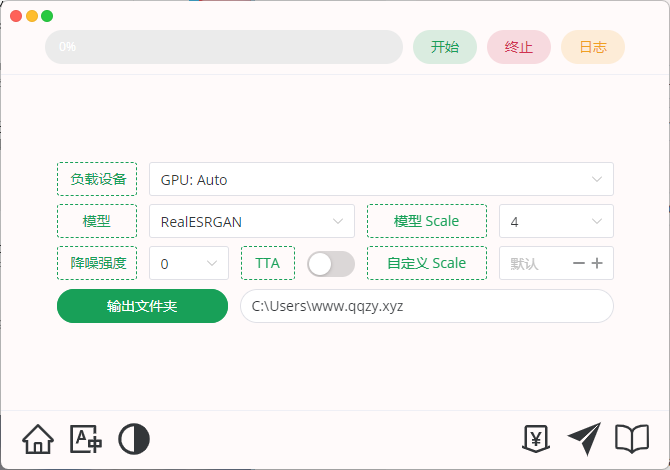 Final2x图像增强工具v2.1.0绿色版-趣奇资源网-第4张图片 Final2x图像增强工具v2.1.0绿色版-趣奇资源网-第4张图片