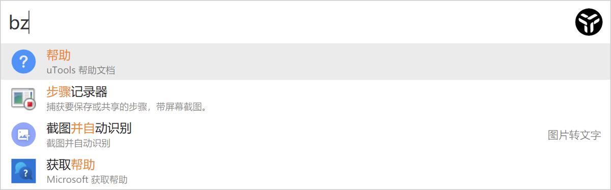 效率工具集 uTools v4.4.1-趣奇资源网-第5张图片 效率工具集 uTools v4.4.1-趣奇资源网-第5张图片