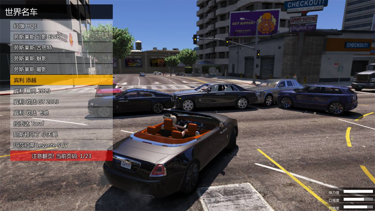 《侠盗猎车手5》MOD可剧情版-趣奇资源网-第8张图片 《侠盗猎车手5》MOD可剧情版-趣奇资源网-第8张图片