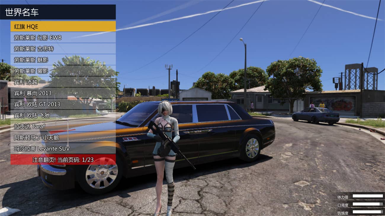 《侠盗猎车手5》MOD可剧情版-趣奇资源网-第17张图片 《侠盗猎车手5》MOD可剧情版-趣奇资源网-第17张图片