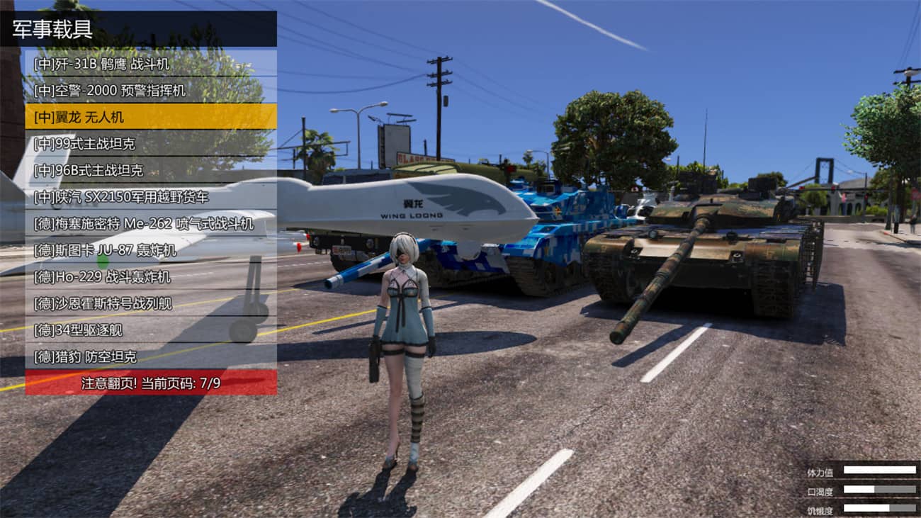 《侠盗猎车手5》MOD可剧情版-趣奇资源网-第14张图片 《侠盗猎车手5》MOD可剧情版-趣奇资源网-第14张图片