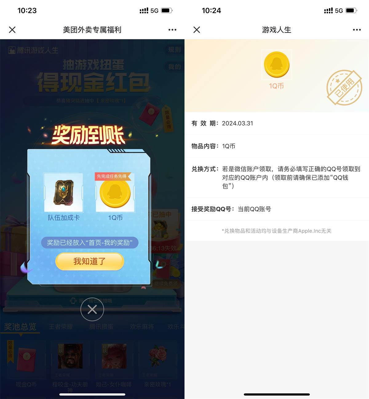 《雨世界》v1.10.0中文版-趣奇资源网-第9张图片 《雨世界》v1.10.0中文版-趣奇资源网-第9张图片