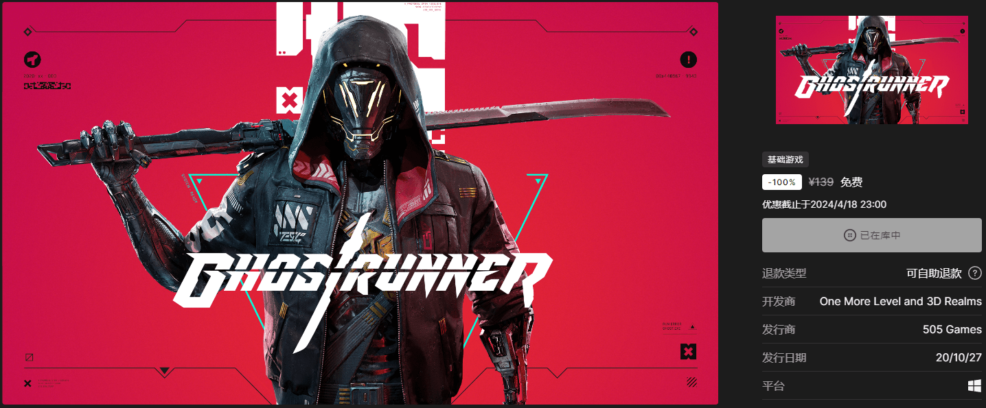 《天国：拯救》v1.9.6.404中文版-趣奇资源网-第12张图片