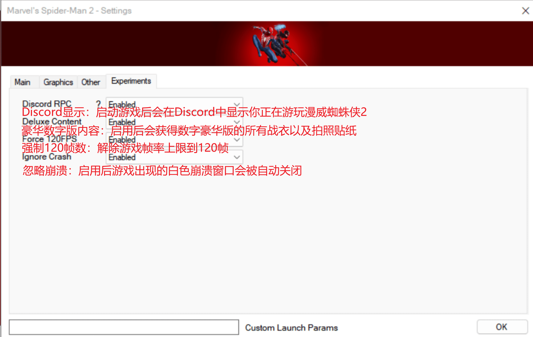 《漫威蜘蛛侠2》v1.4.0非官方移植PC版-趣奇资源网-第10张图片 《漫威蜘蛛侠2》v1.4.0非官方移植PC版-趣奇资源网-第10张图片