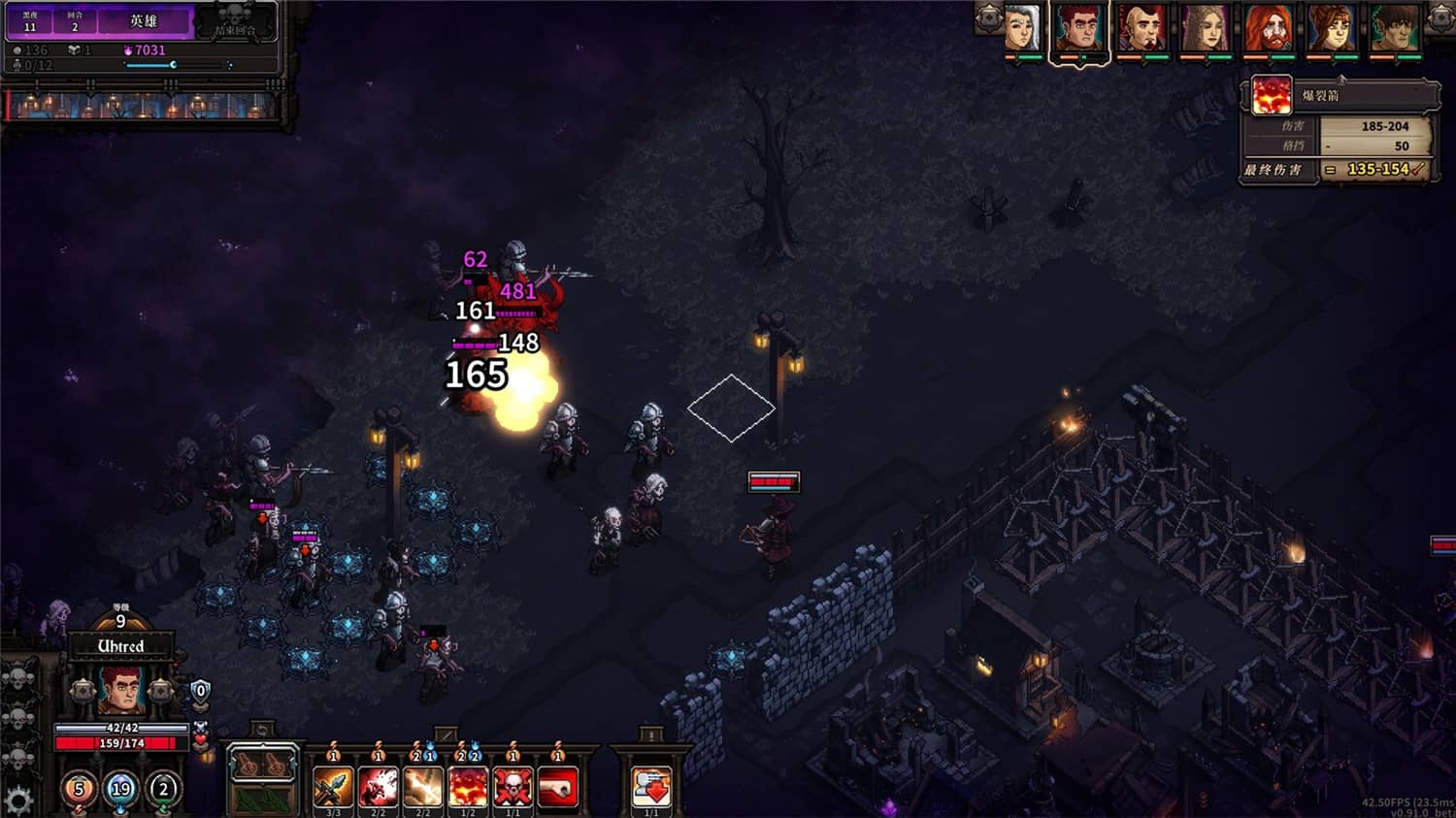 《最后的咒语》v1.2.19.2中文版-趣奇资源网-第4张图片 《最后的咒语》v1.2.19.2中文版-趣奇资源网-第4张图片