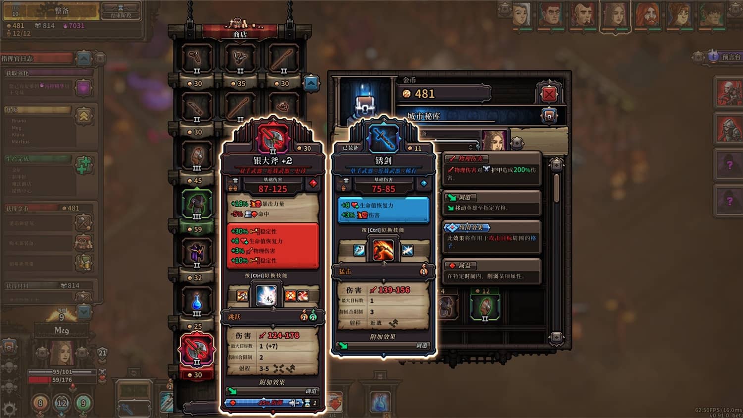 《最后的咒语》v1.2.19.2中文版-趣奇资源网-第6张图片 《最后的咒语》v1.2.19.2中文版-趣奇资源网-第6张图片