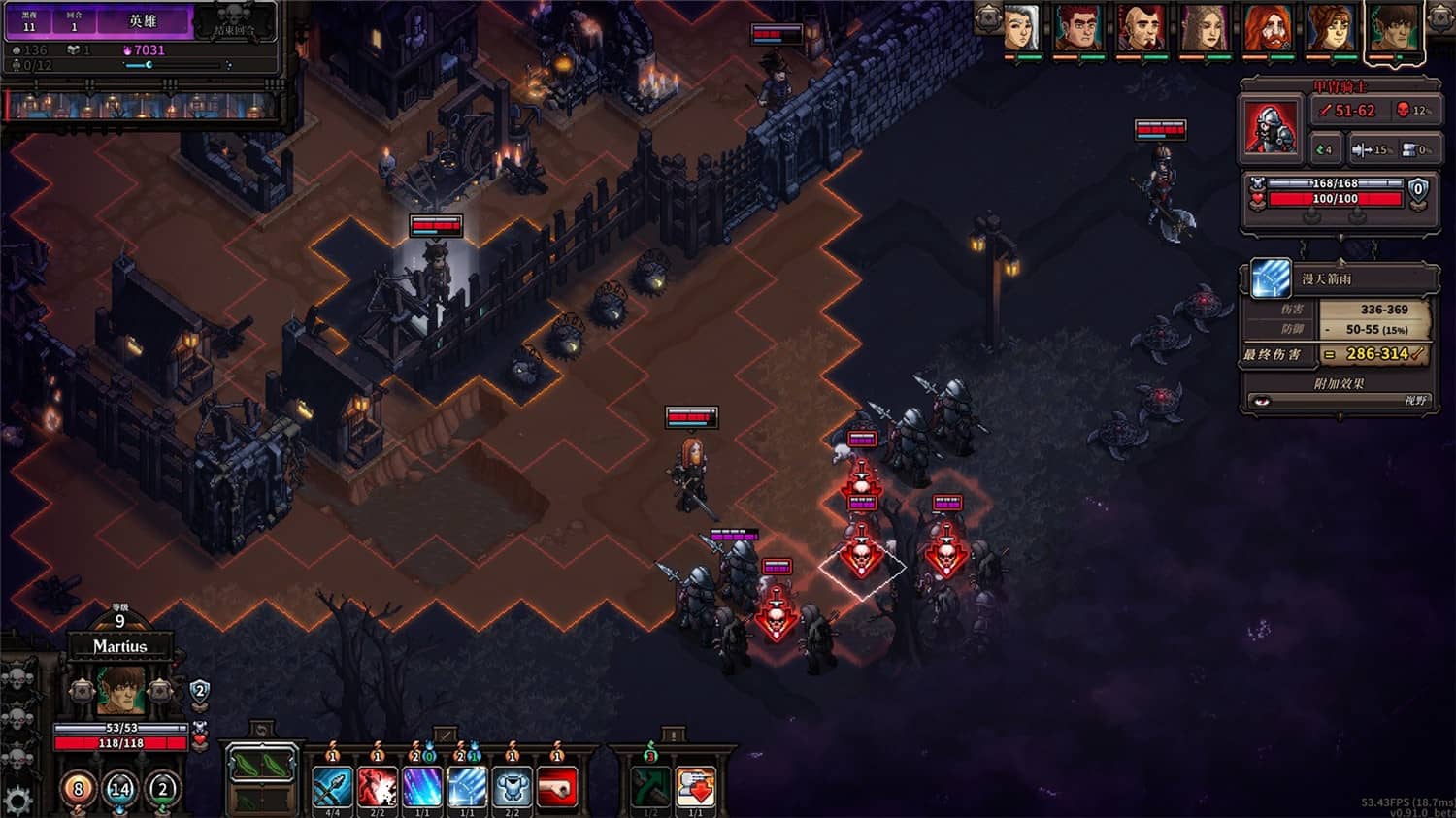 《最后的咒语》v1.2.19.2中文版-趣奇资源网-第9张图片 《最后的咒语》v1.2.19.2中文版-趣奇资源网-第9张图片