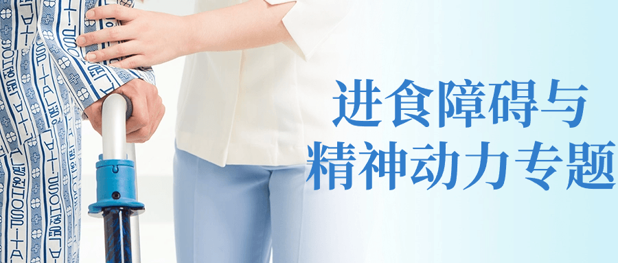 进食障碍与精神动力专题-趣奇资源网-第3张图片 进食障碍与精神动力专题-趣奇资源网-第3张图片