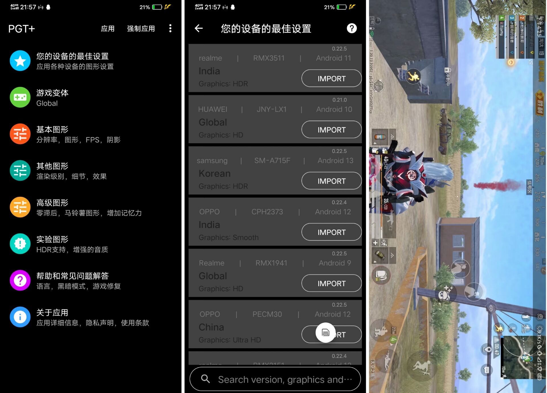安卓萝卜视频v7.0.2绿化版-趣奇资源网-第8张图片 安卓萝卜视频v7.0.2绿化版-趣奇资源网-第8张图片